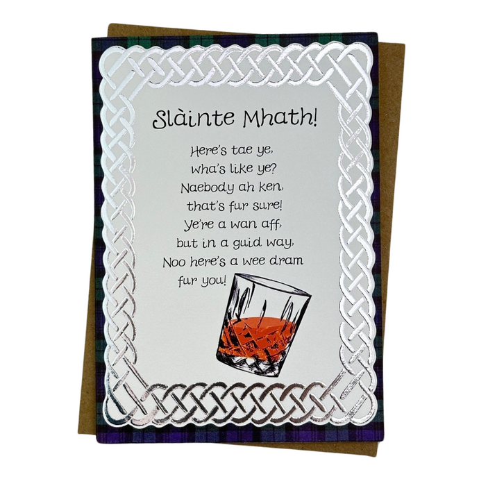 Birthday card with Celtic and whisky glass design