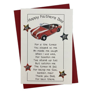 "Happy Faither's Day" card with a funny poem and sports car design on the front.