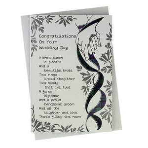Wedding Day Card with Poem on the Front and hands held together